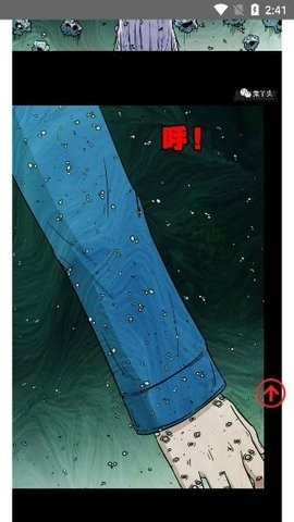 鬼罗丽漫画官方版下载-鬼罗丽漫画最新版下载v1.4.1