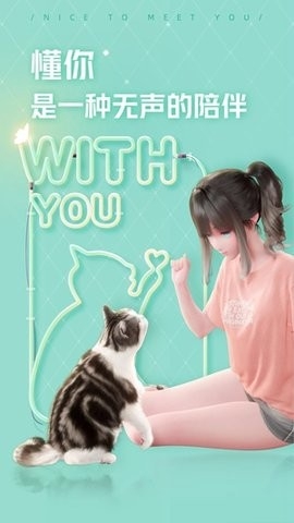 人工桌面鹿鸣手机版互动下载-鹿鸣人工桌面手机版2.2.1.46安卓版v2.2.1.46