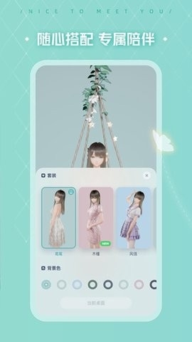 人工桌面鹿鸣手机版互动下载-鹿鸣人工桌面手机版2.2.1.46安卓版v2.2.1.46