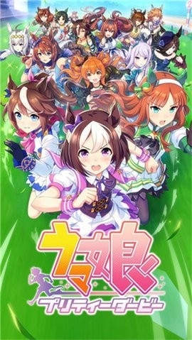 闪耀优俊少女日服手游官方版v1.32.5-闪耀优俊少女日服手游下载v1.32.5