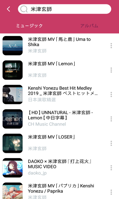 棒棒哒音乐破解版免费下载-棒棒哒音乐手机app最新版下载 1.3.1.0