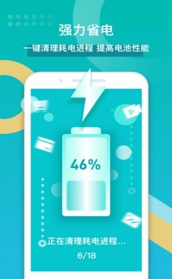 特强清理专家最新版下载-特强清理专家app下载 3.322