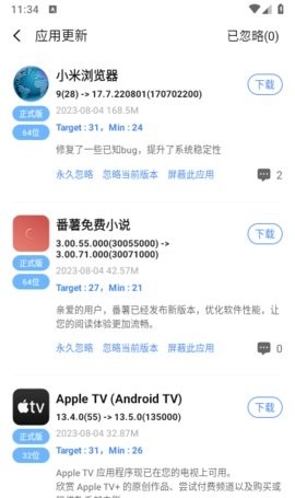 AppShare去广告下载-AppShare官网版下载v3.0.7