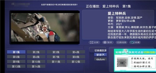 十点影院tv版下载安装-十点影院tv版app官网下载 1.0