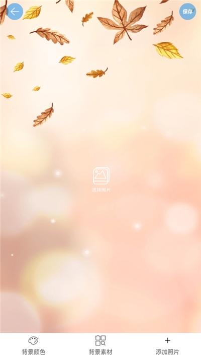 照片拼图拼接app下载最新版-照片拼图拼接官方app手机版下载安装 1.3.46