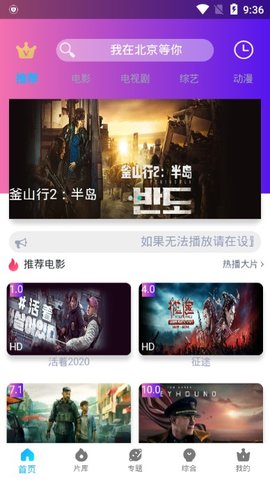 极影影视手机版下载-极影影视app下载最新版 2.0.1