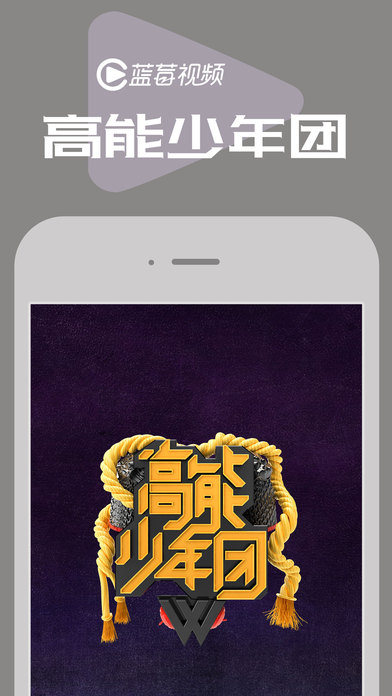 蓝莓视频无限观看最新版2022官方下载-蓝莓视频无限观看官网app最新版下载 2.0.1
