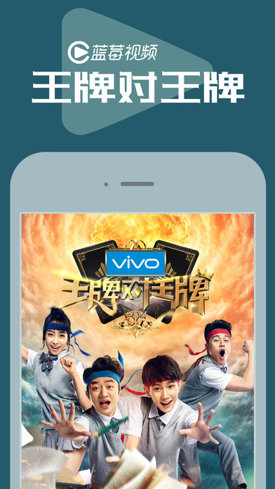 蓝莓视频无限观看最新版2022官方下载-蓝莓视频无限观看官网app最新版下载 2.0.1