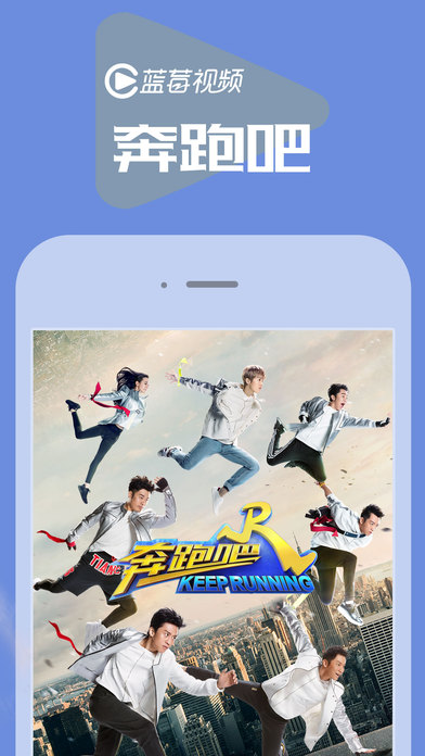 蓝莓视频无限观看最新版2022官方下载-蓝莓视频无限观看官网app最新版下载 2.0.1