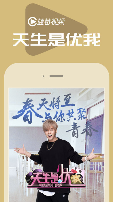 蓝莓视频无限观看最新版2022官方下载-蓝莓视频无限观看官网app最新版下载 2.0.1