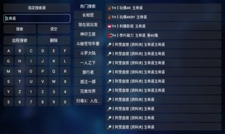 挺好影视TV版下载-挺好影视电视版下载v1.0.1