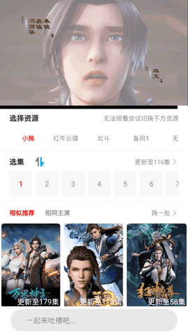 蓝精灵影视app下载安装-蓝精灵影视手机版下载 1.8.1