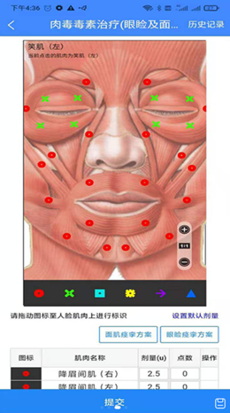 悦动医生app下载最新版-悦动医生官方app手机版下载安装 1.2.4