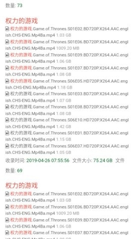 BT1270磁力搜索引擎下载-BT1270软件下载v1.0.0