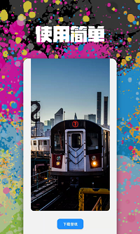 高清手机壁纸软件免费下载-高清手机壁纸app下载 1.0