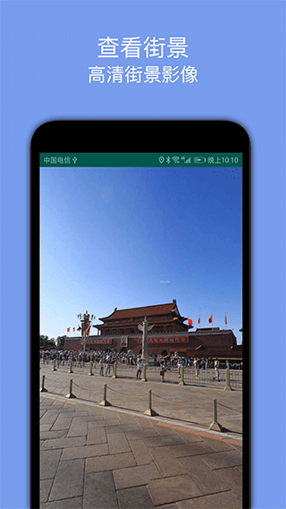 百斗导航app下载官方版-百斗导航app下载 1.0