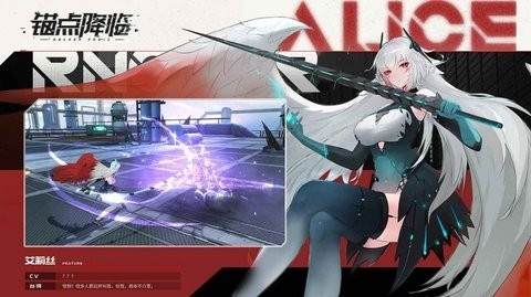 锚点降临测试服安装包v1.0.1-锚点降临测试版下载最新版v1.0.1