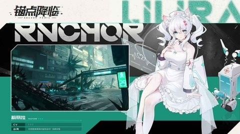 锚点降临测试服安装包v1.0.1-锚点降临测试版下载最新版v1.0.1