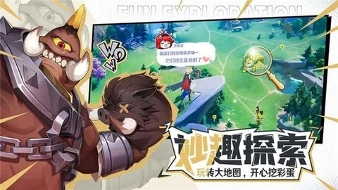 战斗吧恶龙手机版下载-战斗吧恶龙手游下载安装（暂未上线）v1.0