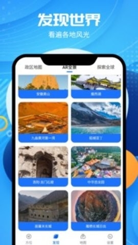 3d卫星地图高清软件下载安装v7-3d卫星地图高清免费下载v7