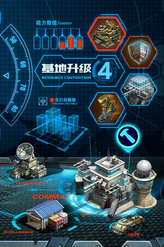 战争时刻手游下载-战争时刻免费手游下载 1.3.7