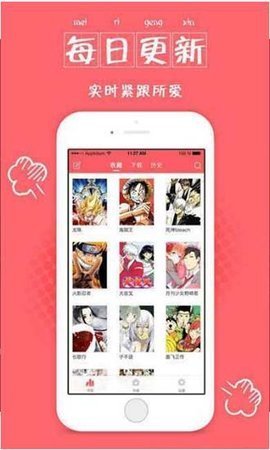 哇咔漫画免登录手机版下载-哇咔漫画免登录软件下载 1.0.0