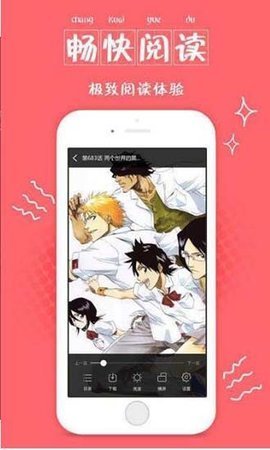 哇咔漫画免登录手机版下载-哇咔漫画免登录软件下载 1.0.0