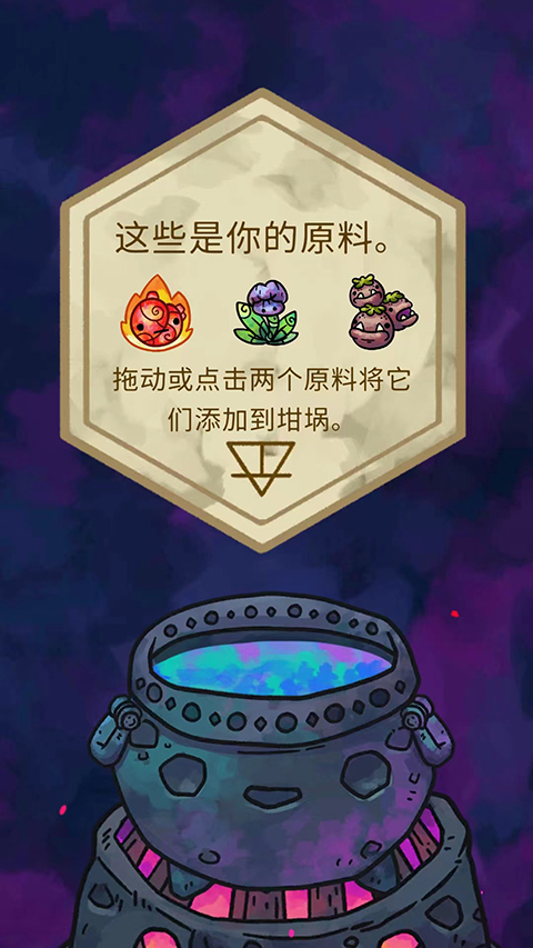 炼金学院手游下载-炼金学院游戏免费下载 2.6