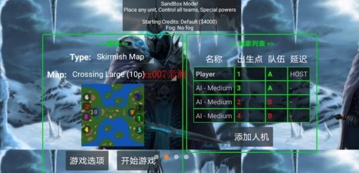 铁锈战争魔兽归来模组mod下载免费v1.15-铁锈战争魔兽归来模组下载最新版v1.15