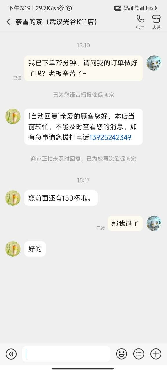 奇漫屋app下载安装官方正版免费-奇漫屋免费漫画app下载(暂未上线)v2.0.1