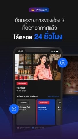 3plus中文版下载-3plus最新版下载v4.45.1