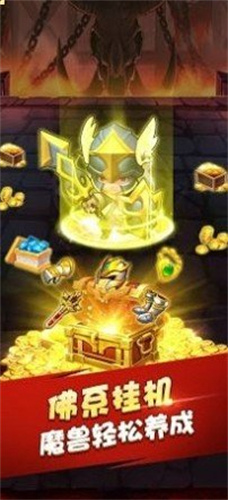 奇幻部落游戏下载-奇幻部落游戏手机版 1.0.001