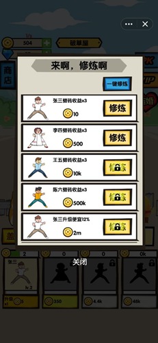 徒手劈砖手游下载-徒手劈砖最新版游戏下载 3.0.0