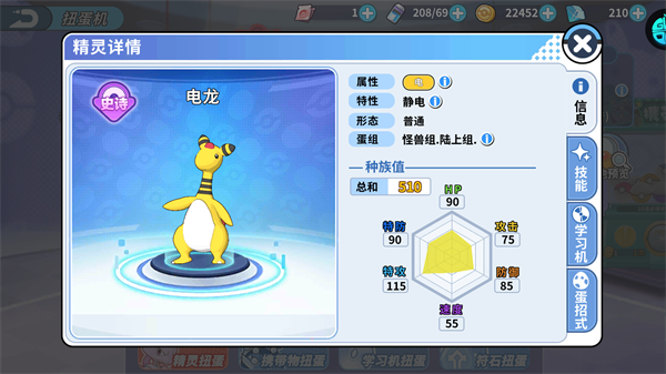 掌机小精灵游戏下载-掌机小精灵游戏手机版 6.0.2
