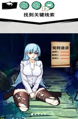 怪谈事件最新版下载-怪谈事件游戏下载v1.0