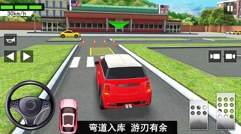 倒车入库考试最新版下载-倒车入库考试安卓版下载v1.0