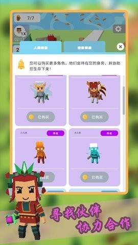 创造城堡世界游戏中文版v1.1-创造城堡世界下载手机版v1.1
