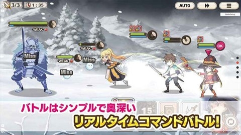 为美好的世界献上祝福rpg汉化v4.5.0-为美好的世界献上祝福手游汉化版下载v4.5.0