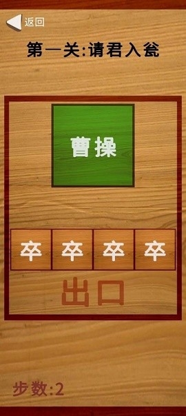 华了个华安卓版下载-华了个华手机版下载v1.0
