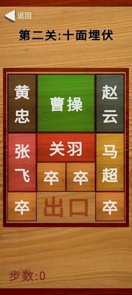 华了个华安卓版下载-华了个华手机版下载v1.0
