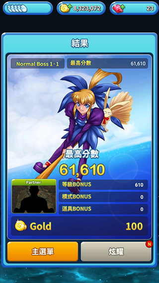 武装飞鸟2手游下载-武装飞鸟2安卓版下载 2.2.0.326
