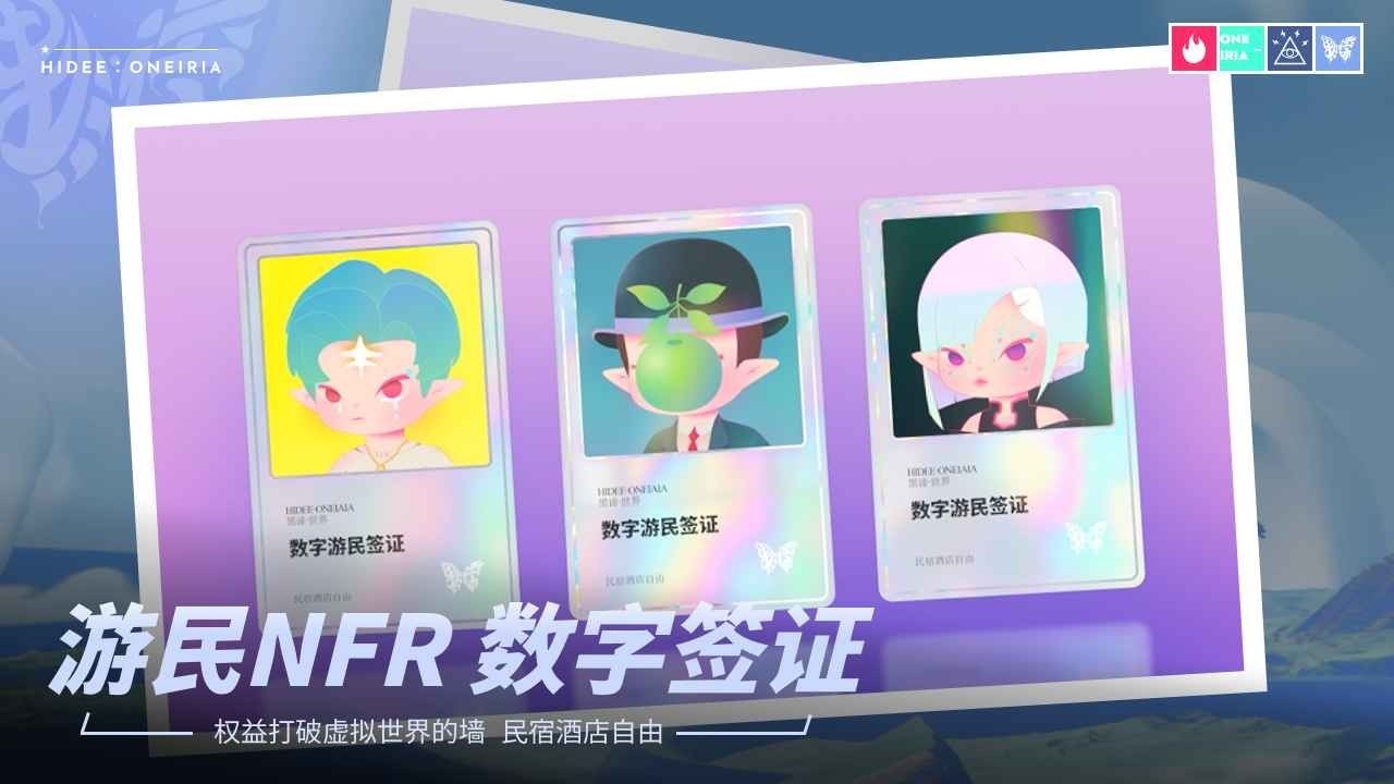 黑谛安卓版下载-黑谛手游下载（暂未上线）v1.0