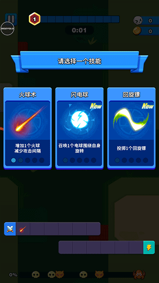 孤独的幸存者手游下载-孤独的幸存者免费手游下载 1.0