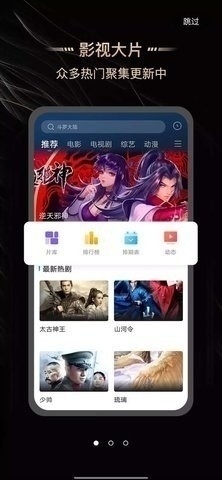 斑马视频下载官方app5.6.0版本安卓-斑马视频下载官方app无广告v5.6.0