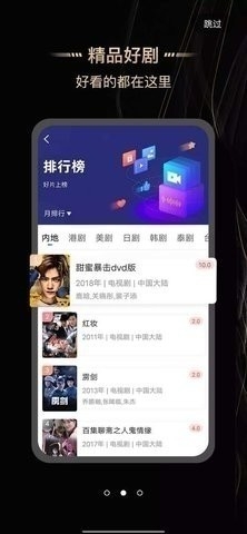 斑马视频下载官方app5.6.0版本安卓-斑马视频下载官方app无广告v5.6.0