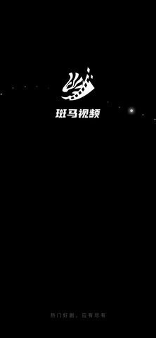斑马视频下载官方app5.6.0版本安卓-斑马视频下载官方app无广告v5.6.0
