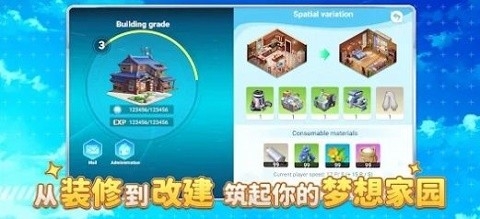 元宇宙之城M最新版下载-元宇宙之城M游戏下载v1.0