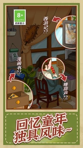 小侦探破案安卓版下载-小侦探破案手游下载v1.0.5