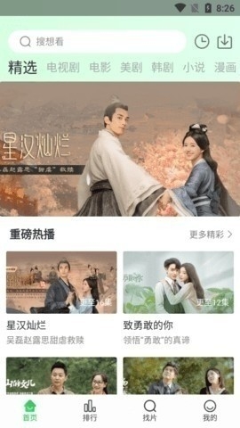 蜂鸟视频免费追剧官方版下载-蜂鸟视频免费版下载v1.0.0