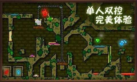森林冰火人手机版下载-森林冰火人手机版双人版下载v1.1.6